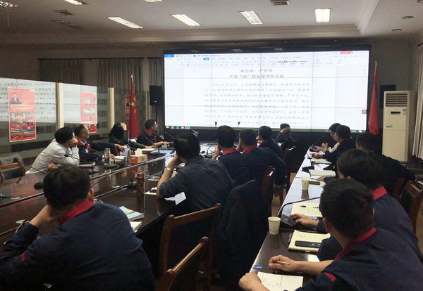 公司召開(kāi)金冠選礦5S管理觀摩交流會(huì) 公司召開(kāi)金冠選礦5S管理觀摩交流會(huì)