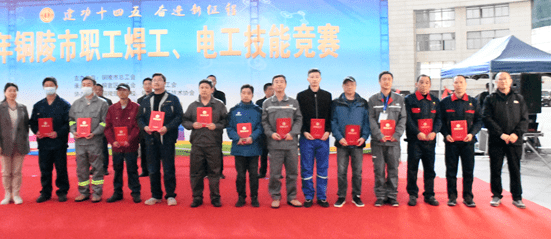 公司獲得市級榮譽(yù)  公司獲得市級榮譽(yù)