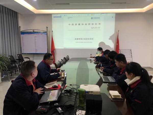 第二建筑工程事業(yè)部召開QC課題學(xué)習(xí)研討會 第二建筑工程事業(yè)部召開QC課題學(xué)習(xí)研討會