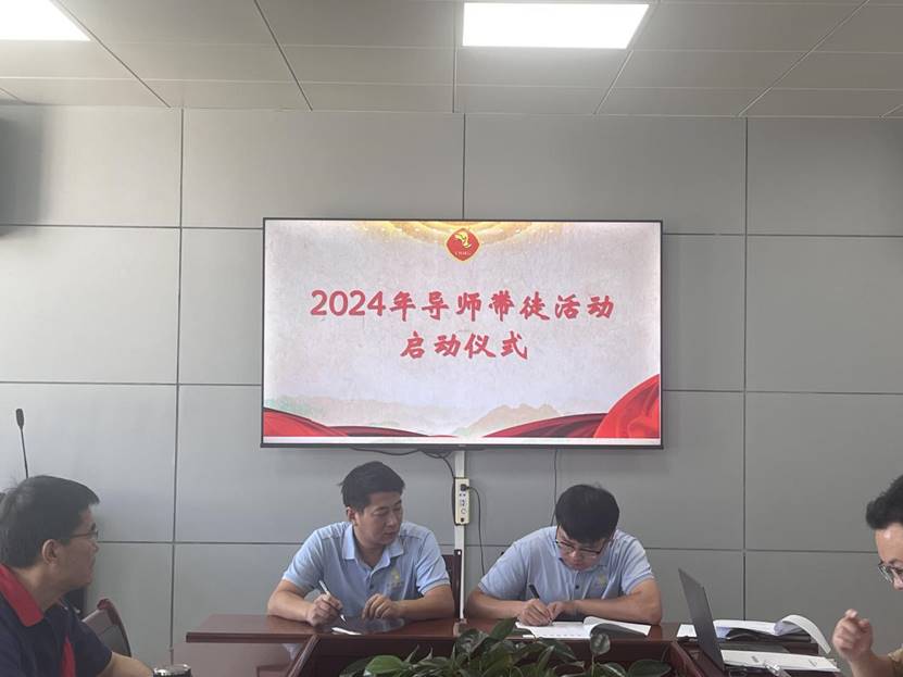 建材公司開(kāi)展2024年度“導(dǎo)師帶徒”簽約儀式 建材公司開(kāi)展2024年度“導(dǎo)師帶徒”簽約儀式