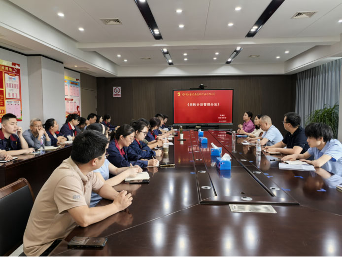 集團(tuán)公司到公司開(kāi)展采購(gòu)計(jì)劃管理培訓(xùn) 集團(tuán)公司到公司開(kāi)展采購(gòu)計(jì)劃管理培訓(xùn)
